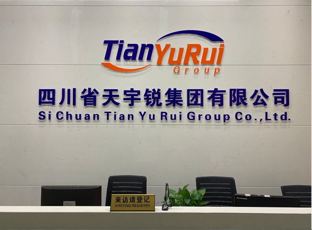 天宇銳集團(tuán)前臺(tái).png